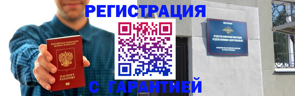 пропишу в квартире в Кашире